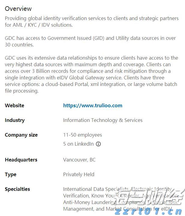 今年前7月肇庆外贸进出口超248亿元 增速居广东省首位